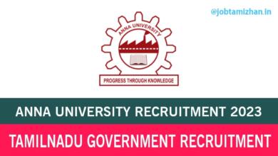 Anna University Recruitment 2023 232 Teaching Faculty Posts