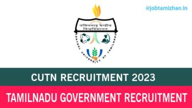 CUTN Recruitment 2023 Apply Guest Faculty Posts