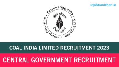 CCL Recruitment 2023 261 DEO Posts