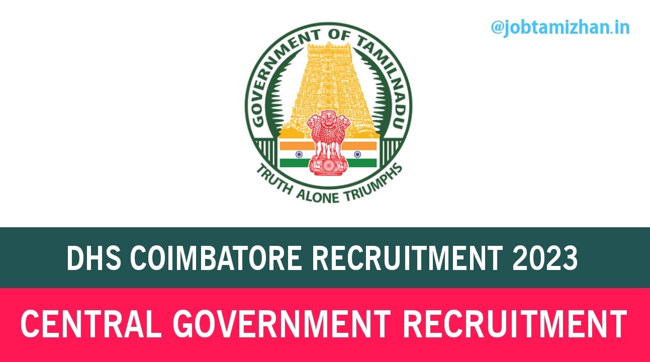DHS Coimbatore Recruitment 2023 29 Security & Multi-purpose Hospital Worker Posts