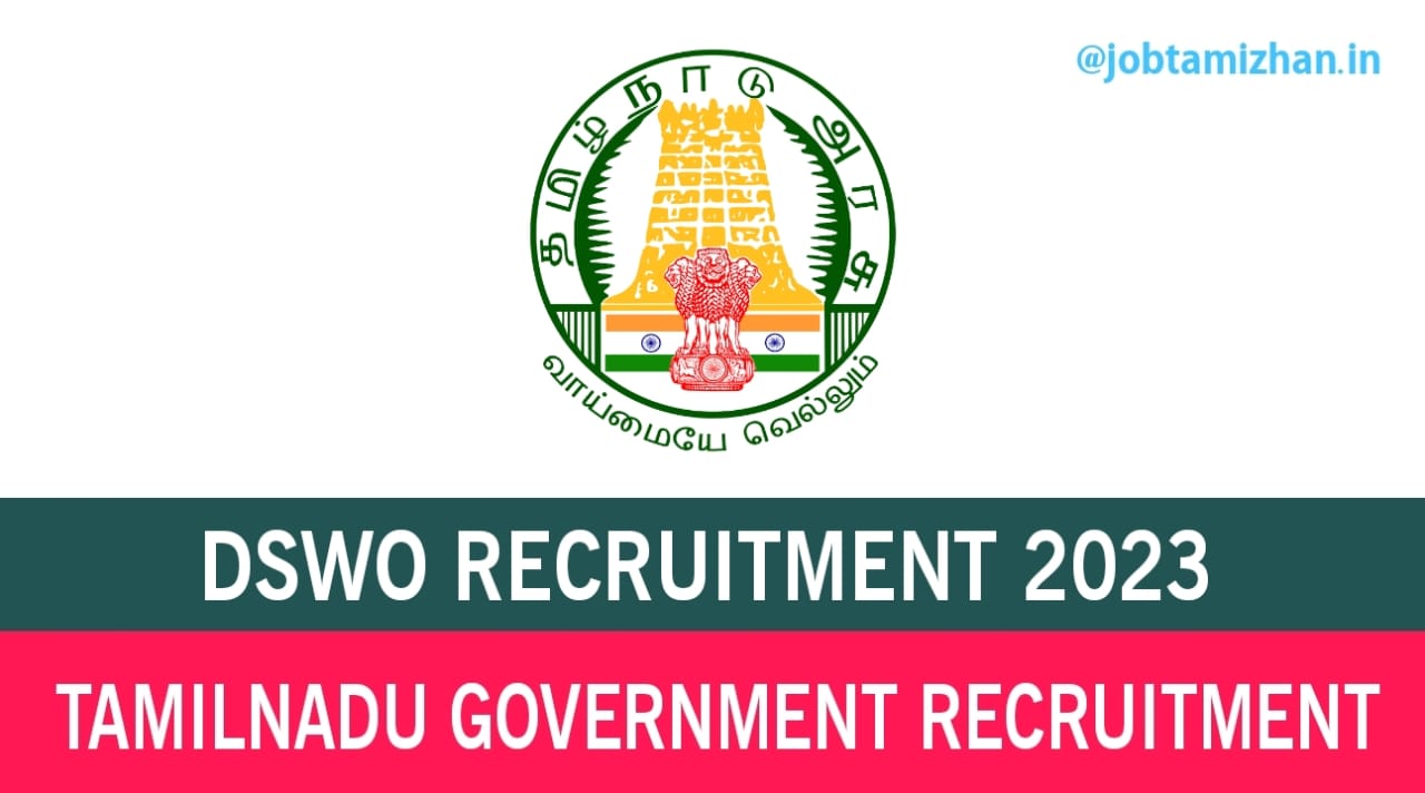 DSWO Tirunelveli Recruitment 2023 Case Worker Posts