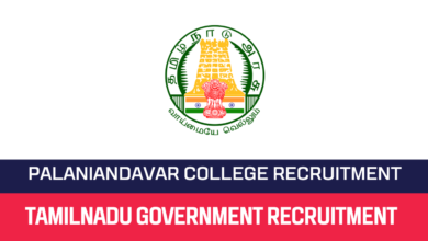 Palaniandavar Arts College for Women Recruitment 2023 16 Non Teaching Posts