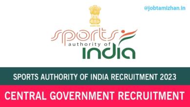 Sports Authority of India Recruitment 2023