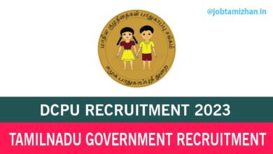 Ariyalur DCPU Recruitment 2023 Assistant – DEO Posts