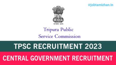 TPSC Recruitment 2023 Apply Veterinary Officer Posts