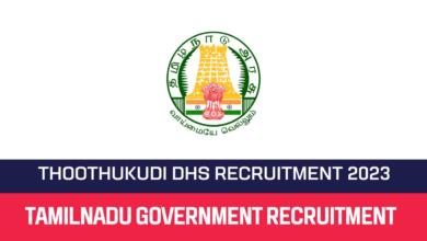 Thoothukudi DHS Recruitment 2023 Apply Technical Officer Posts