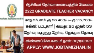 Read more about the article TN TRB BRTE Recruitment 2023 2222 Graduate Teachers Posts