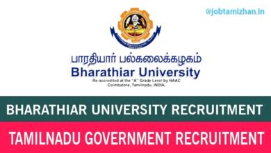 Bharathiar University Recruitment 2023 Junior Research Fellow Posts