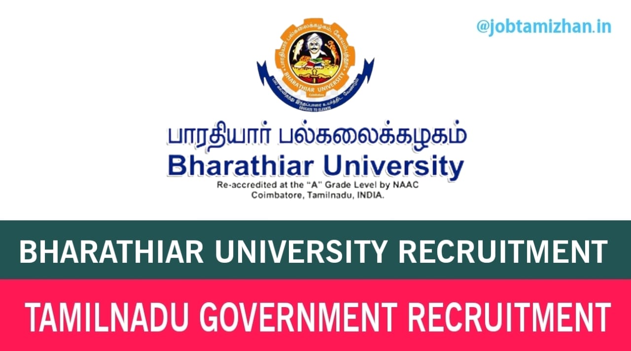 Bharathiar University Recruitment 2023 Junior Research Fellow Posts