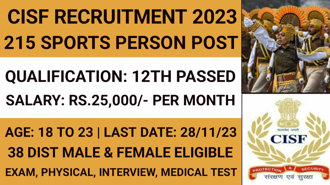 CISF Recruitment 2023 Sports Person 215 Posts