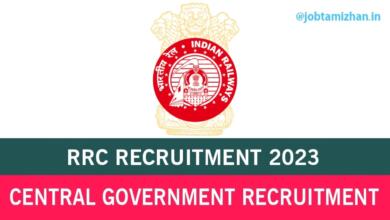 Central Railway Recruitment 2023 Scouts and Guides Quota Posts