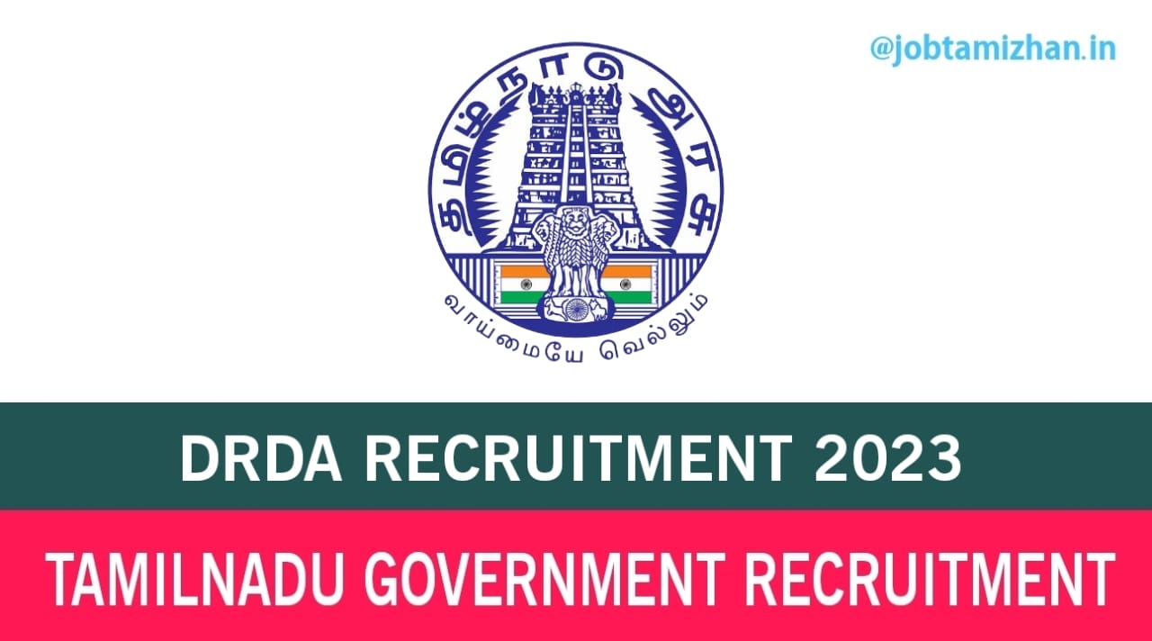 DRDA Ariyalur Recruitment 2023 Consultant Posts
