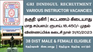 Read more about the article GRI Dindigul Recruitment 2023  Instructor Post