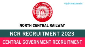 Read more about the article NCR Recruitment 2023 Sports Person Posts