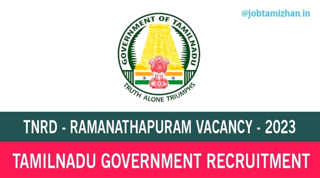 TNRD Ramanathapuram Recruitment 2023 Office Assistant Posts