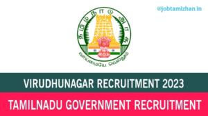 Read more about the article TNRD Virudhunagar Recruitment 2023 Office Assistant Posts