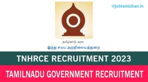 Read more about the article Thiruchendur Murugan Temple Recruitment 2023 Assistant Wireman Posts