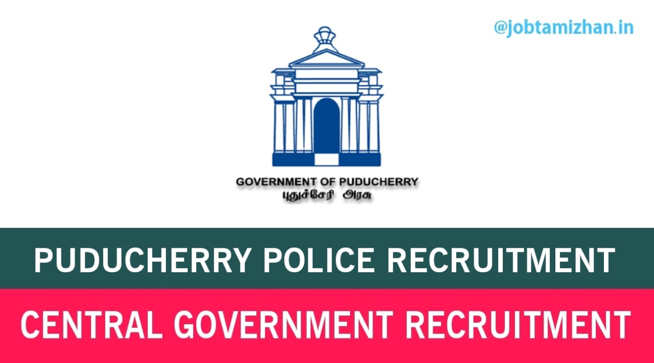 Puducherry Police Recruitment 2023 Home Guard 500 Posts