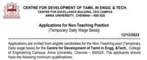 Read more about the article Anna University Recruitment 2024 Non Teaching Posts