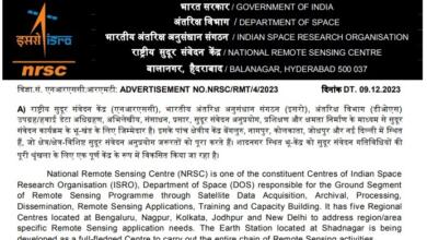 NRSC ISRO Recruitment 2024 54 Technician Posts