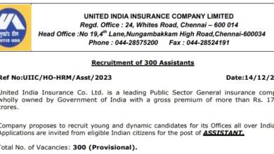 UIIC Recruitment 2024 300 Assistant Posts