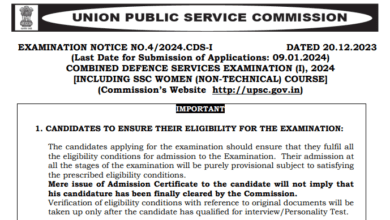 UPSC CDS I Recruitment 2024 Posts 457 Relesed now