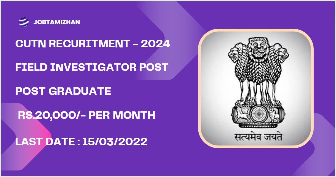 CUTN Recruitment 2024: Announcement for Field Investigator Posts, no exam & no fees, find the eligibility details.