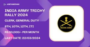 Read more about the article Indian Army Recruitment Trichy Rally 2024