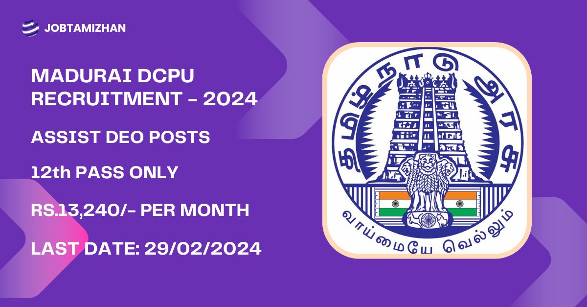 Madurai DCPU Recruitment 2024 Assistant – DEO Posts