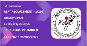 Read more about the article NIFT Recruitment 2024: Notification Released 30 Group C Posts, find Salary, Age, Qualification and How to Apply.