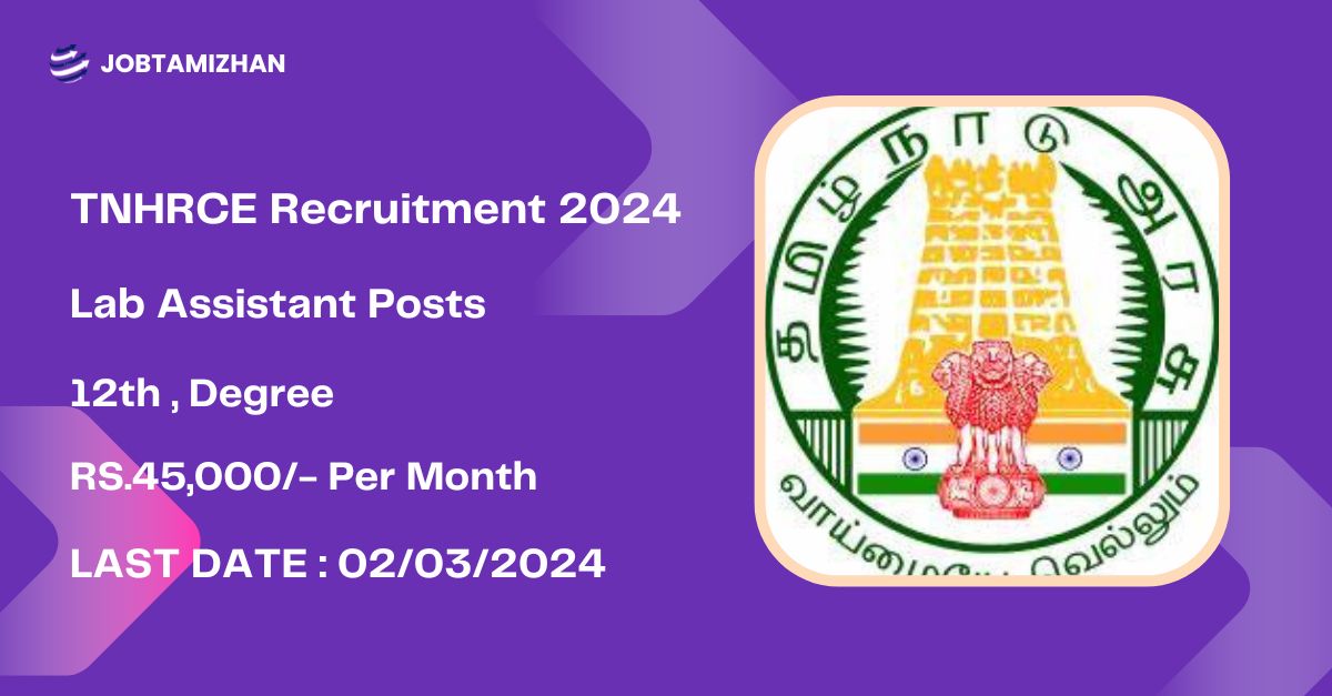 TNHRCE Recruitment 2024 Lab Assistant Posts