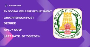 Read more about the article Tirupathur Social Defence Department Recruitment 2024: Apply for memebr posts, no exam, no fees find other details.