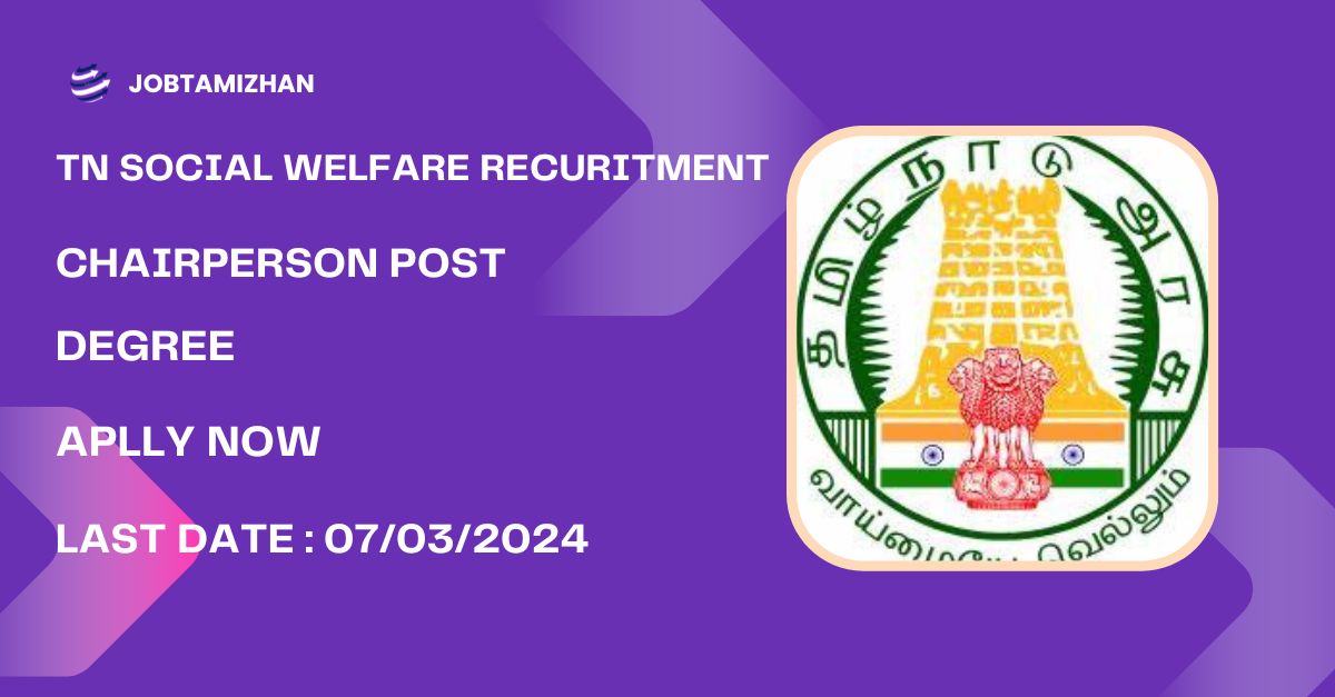 Tirupathur Social Defence Department Recruitment 2024: Apply for memebr posts, no exam, no fees find other details.