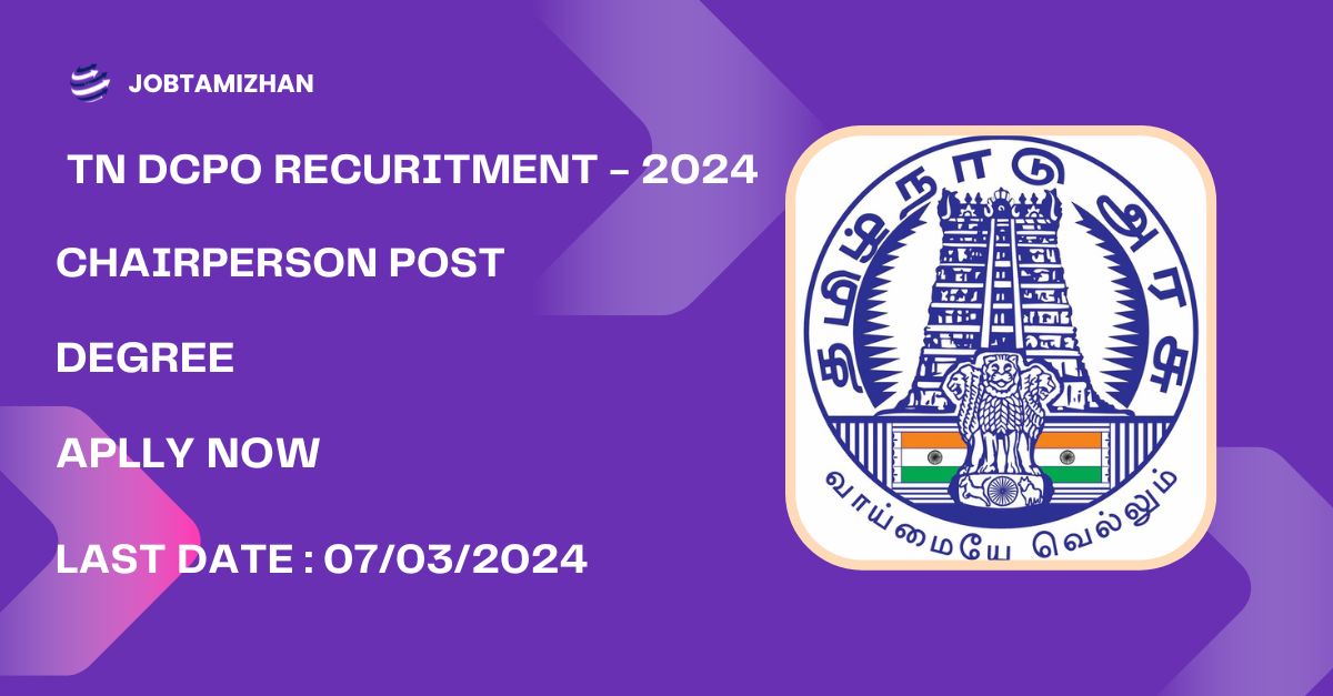 Vellore Social Defence Department Recruitment 2024: Apply for member posts