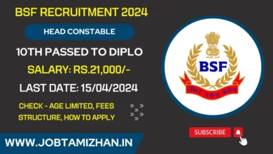 BSF Head Constable Recruitment 2024 82 Head Constable Posts, Apply Online!