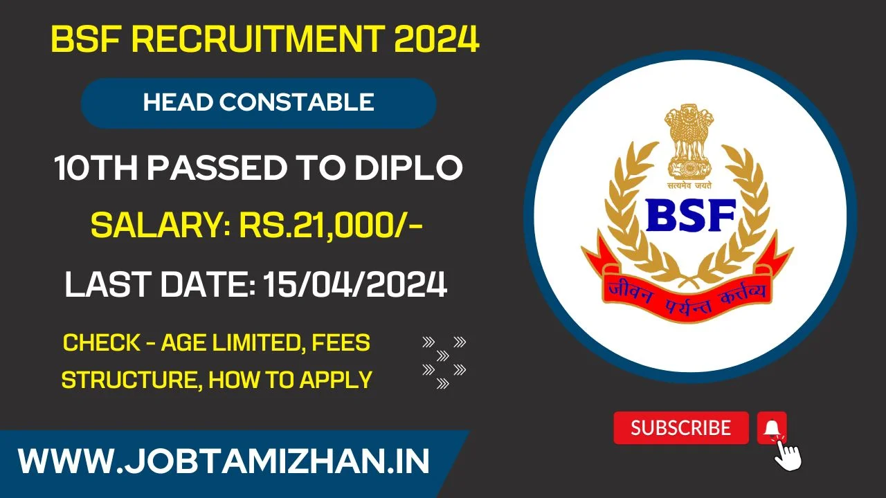 BSF Head Constable Ministerial Recruitment 2024 : Apply now

