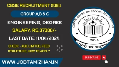 CBSE Recruitment 2024 Apply for 118 Group A, B & C Posts, Apply Now!