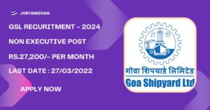 Read more about the article GSL Recruitment 2024: 106 Non Executive Posts, 10th Passed, Check Eligibility & Apply Now