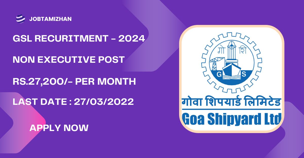 GSL Recruitment 2024: 106 Non Executive Posts, 10th Passed, Check Eligibility & Apply Now