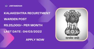 Read more about the article Kalakshetra Foundation Recruitment 2024: Warden Posts, No fees, no exam, Apply Now