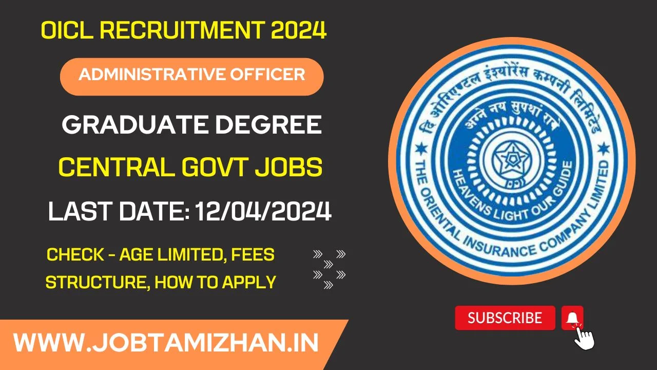 OICL AO Recruitment 2024 Notification for 100 Administrative Officer Posts, Apply Now!