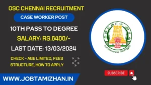 Read more about the article Chennai OSC Notification 2024: announcement Released for Security Guard Post, No Exam & No Fees, Interview Only.