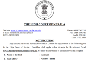 Read more about the article Kerala High Court Assistant Notification 2024: 45 Assistant Posts, Apply Now!