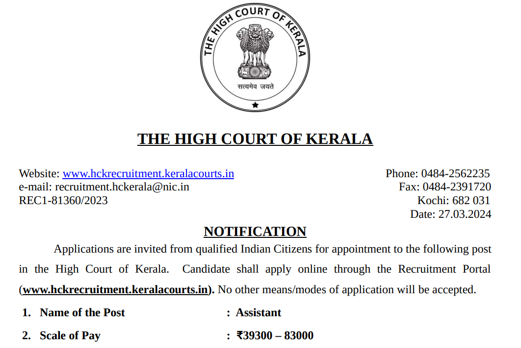 Kerala High Court Assistant Notification 2024: 45 Assistant Posts, Apply Now!