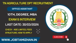 Read more about the article TN Agriculture Department Recruitment 2024 – 23 Office Assistant Posts : Apply Now!  