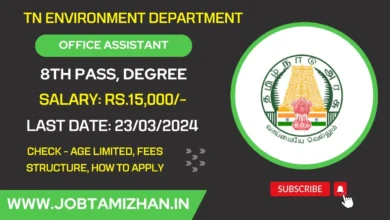 TN Environment Department Recruitment 2024 Office Assistant Post, No Fess & No Exam, Apply Now