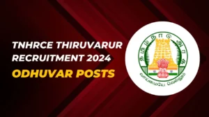 Read more about the article TNHRCE Thiruvarur Recruitment 2024: Application for Odhuvar Posts, No Exam & No Fees, Direct Interview Only.