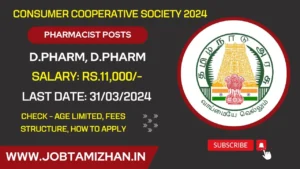 Read more about the article Virudhunagar Consumer Cooperative Society Recruitment 2024: Pharmacist Post, No Fees & No Exam, Apply Now!