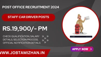 Indian Post Office Notification 2024: Apply Staff Car Driver Posts, No Exam, No Fees.