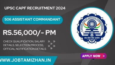 UPSC CAPF Recruitment 2024 Apply for 506 Assistant Commandant Posts, Check Eligibility Criteria.